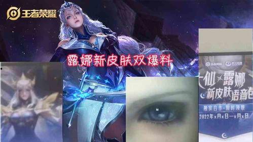 鬼女新皮肤爆料视频下载,神秘鬼魅风，视觉盛宴来袭！  第2张