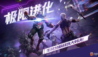 cf手游周六爆料最新视频,全新内容抢先看，精彩不容错过！  第3张