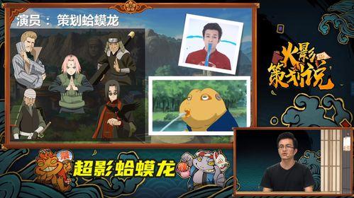 宁次策划最新爆料,神秘计划即将启动！  第3张