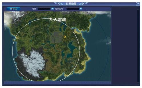 原声地图爆料视频大全最新  第2张