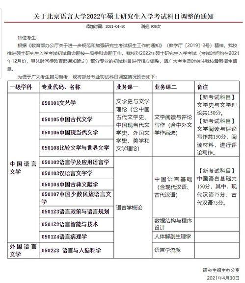 广东小吃爆料视频大全最新  第3张