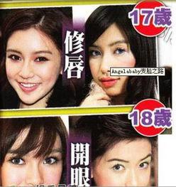 绯闻女星爆料视频播放大全,娱乐圈幕后真相全曝光  第2张