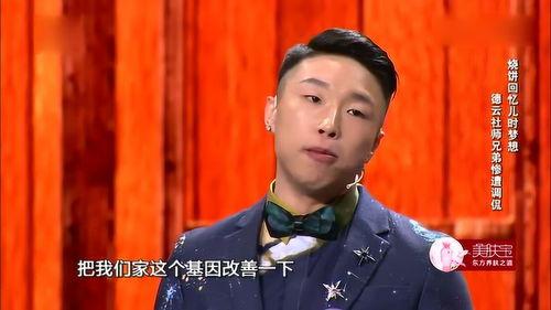 烧饼郭麒麟最新爆料,揭秘烧饼背后的故事与精彩瞬间  第3张