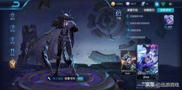 王者荣耀李信新皮肤最新爆料  第3张